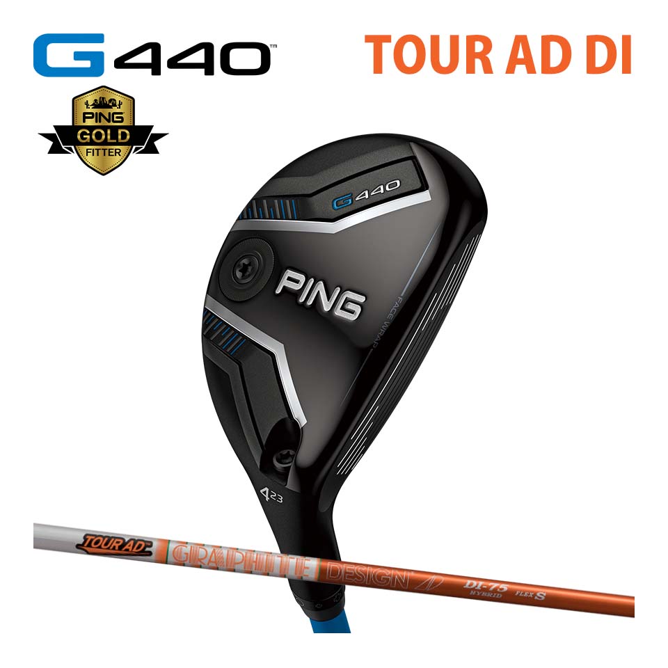 ピン PING G440 ハイブリッド ユーティリティ ツアーAD TOUR AD DI カスタム可 日本仕様 G440 HYBRID