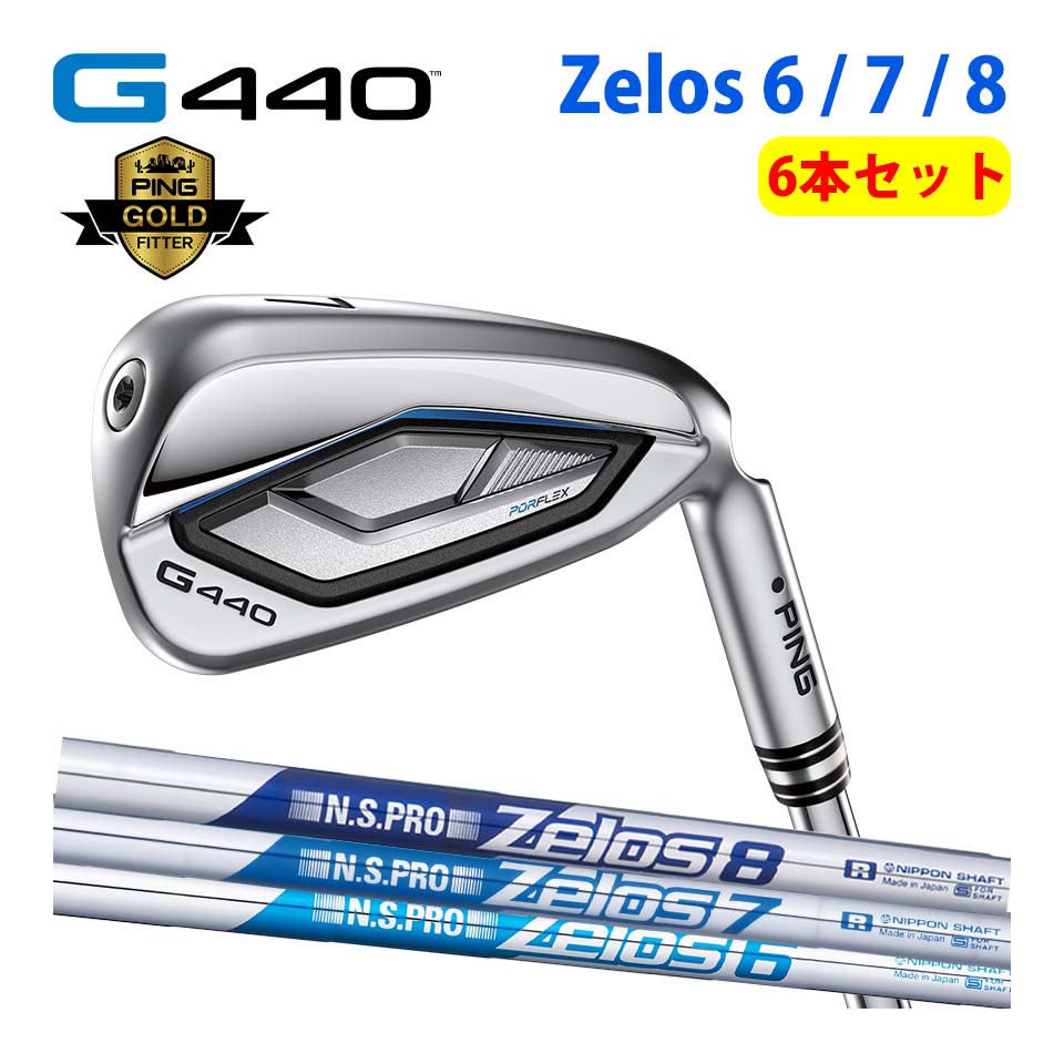 PING（ピン） PING G440 6本セット アイアン ゼロス6/7/8 ZELOS