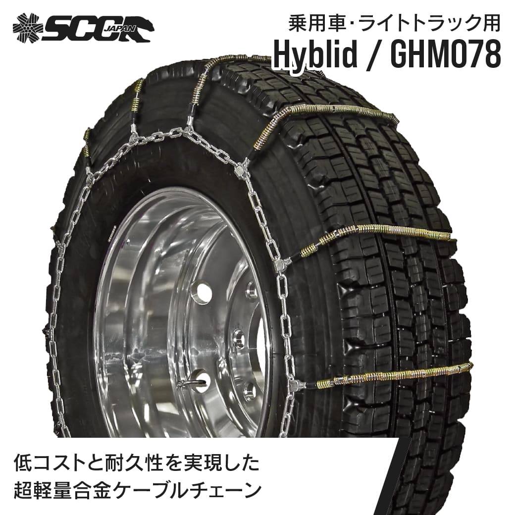 完全新品 SCC SR5517