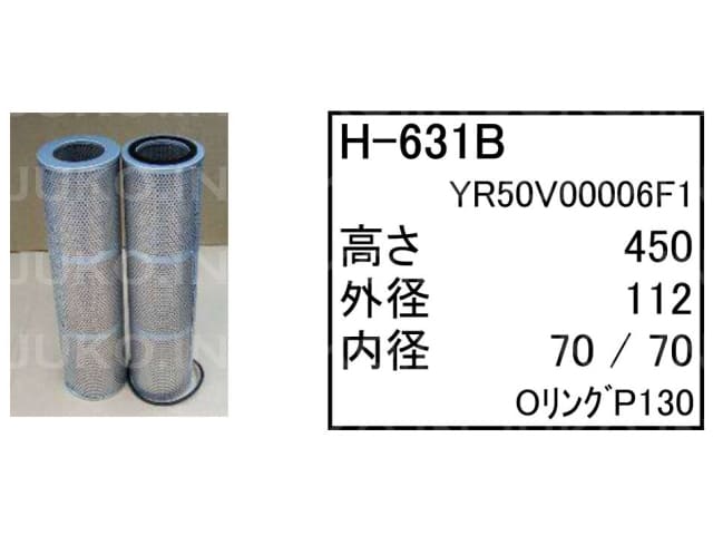 �n�C�h�����b�N�G�������g H-631B �R�x���R �N���[���[�N���[�� CK90UR-1 CK120UR-1 �t�B���^�[