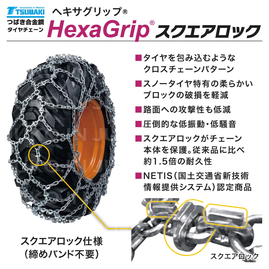 タイヤチェーン Amazon.co.jp: タイヤチェーン 高性能金属製 金属チェーン