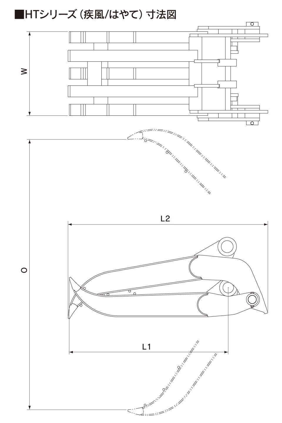 ユンボ アタッチメント ハサミ 2.0t-2.5t 疾風(はやて) HT-20 補強板1枚付き 松本製作所 2点止め 機械式 フォーククラブ