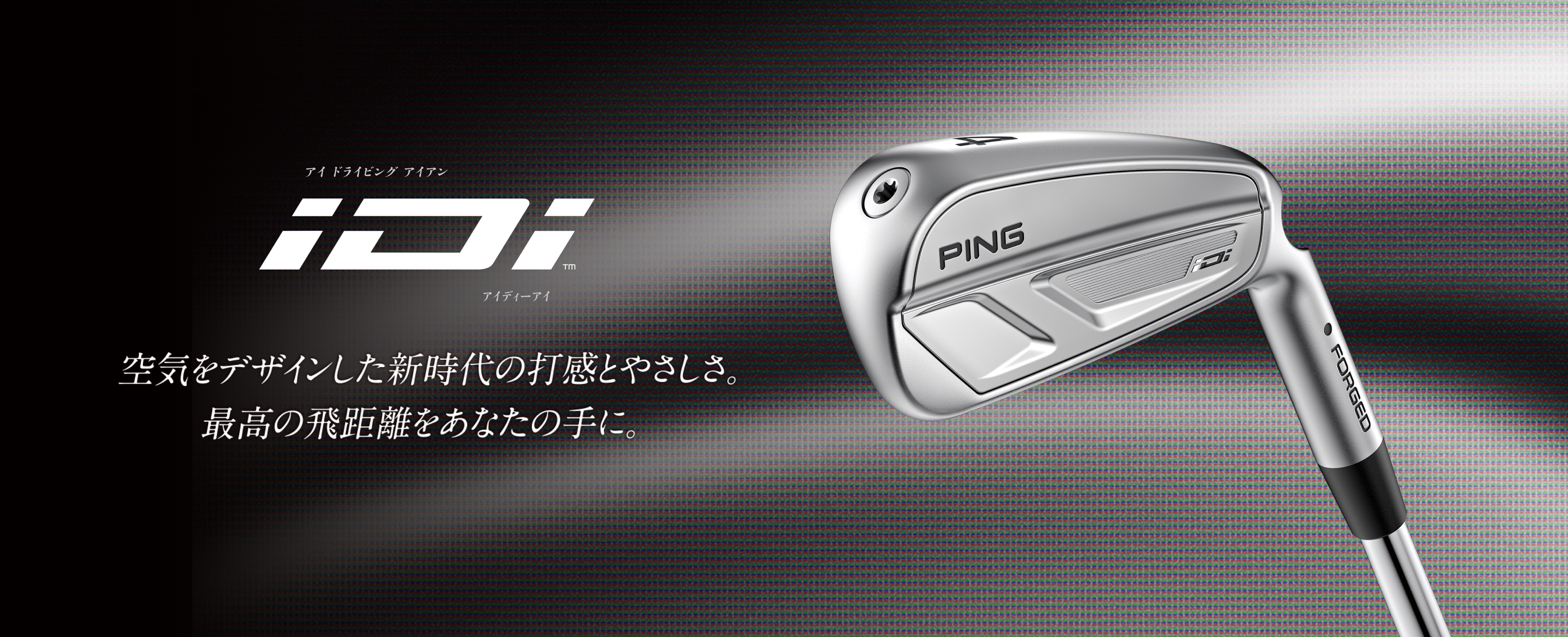モーダス115 S PING ハイブリッドスリーブ付　5U 7U セット PING ピン iDi ハイブリッド ユーティリティ モーダス115 NS PRO