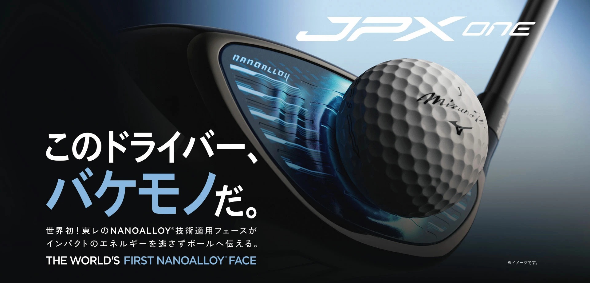 MIZUNO GOLF ミズノ JPX ONE SELECT ドライバー 1W 460cc 9度 TENSEI