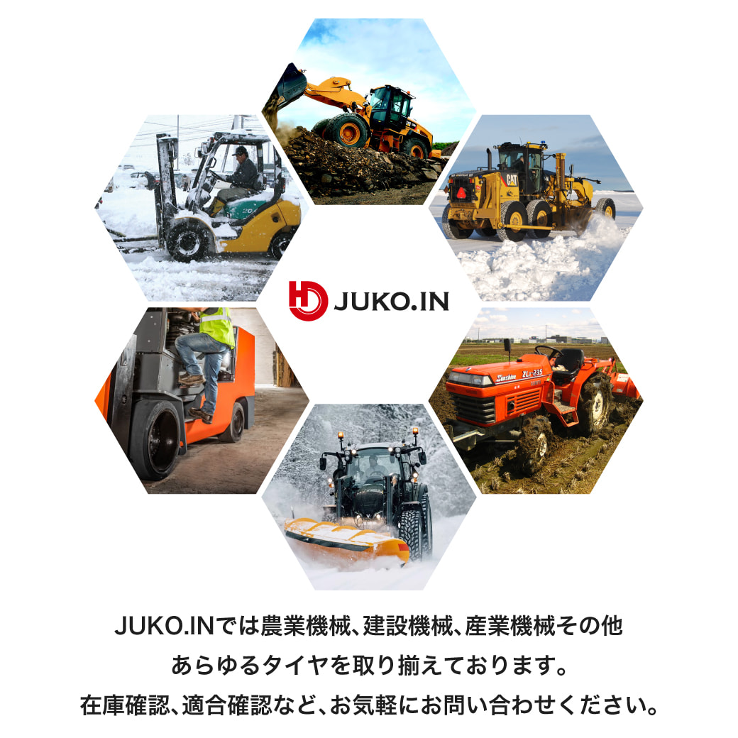 トラクタータイヤ 9.5R24 250/85R24 RT855 2本セット BKT ラジアル｜juko-in｜04