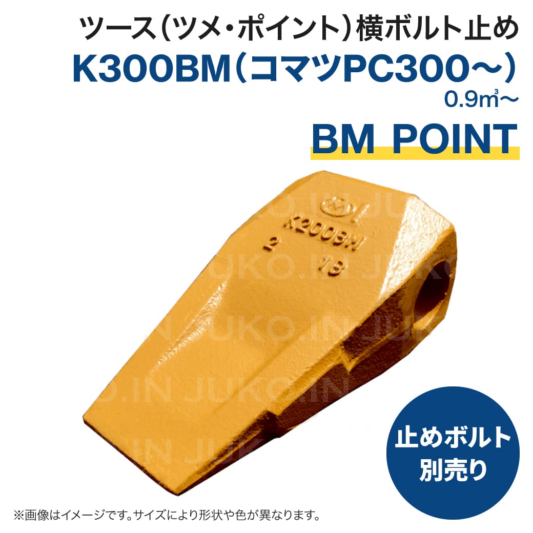 CAT 三菱 020CR (K05) ゴムクローラー 1本 ###-250X48.5YX84 ユンボ