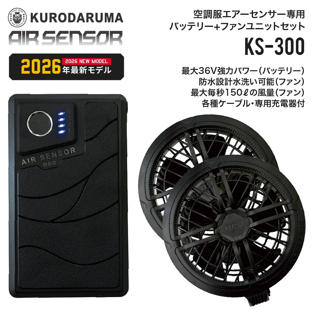 空調服用ファン 作業服 バッテリー 25000mah」の人気商品一覧 | 安い商品を通販サイト