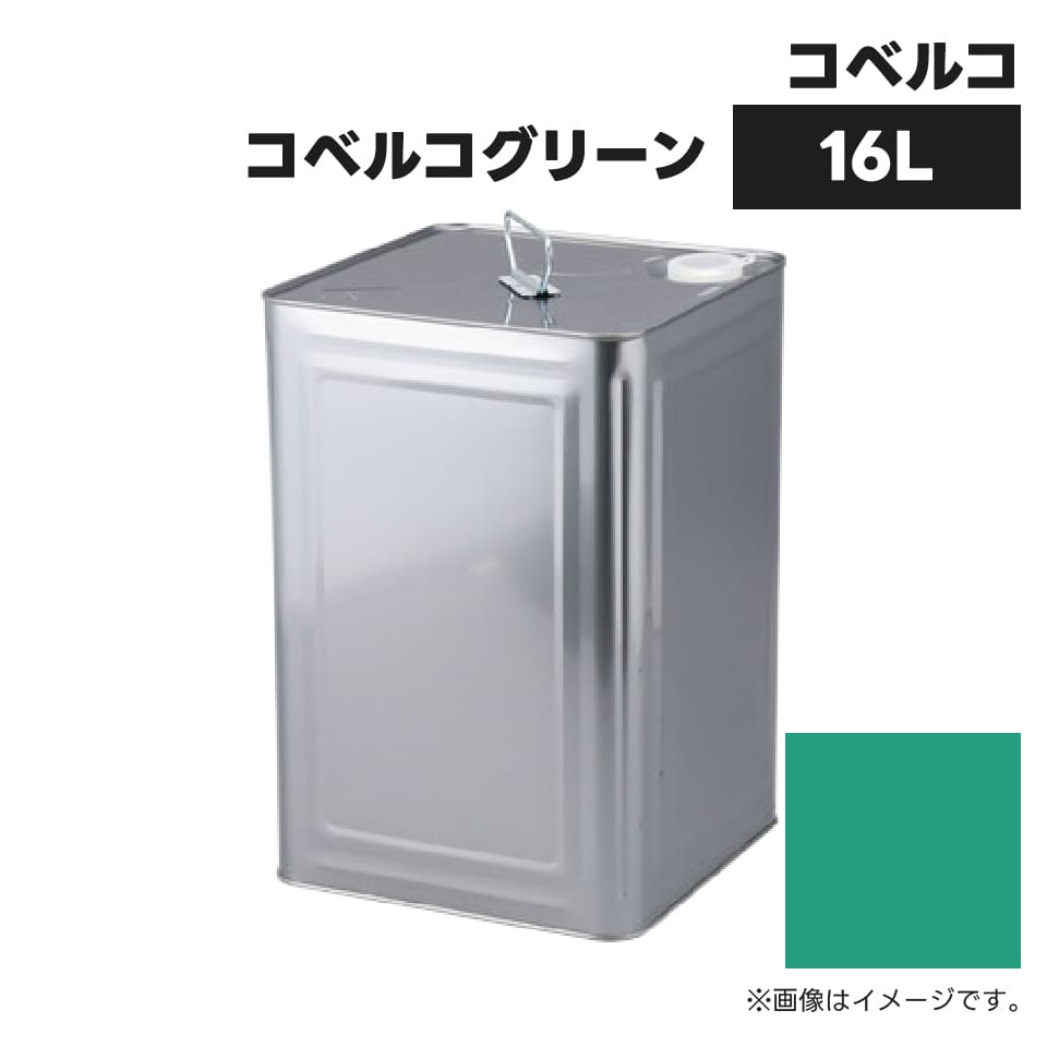 ペンキ 16キロ 一斗缶 サンドベージュ