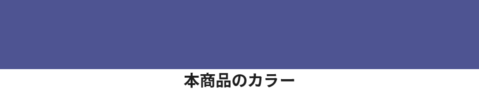 建設機械補修用塗料スプレー KG0083SL コマツ建機 バイオレットブルー 純正品番SYPA-U03SPVB相当色 300ml 1本 |  | 01