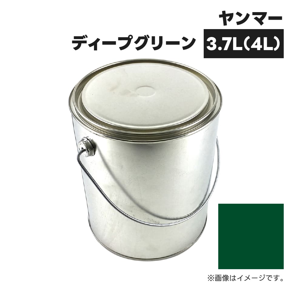 ݋@BCph ##-KG0084SL }[@ fB[vO[ i977620-30881F 3.7L(4L)