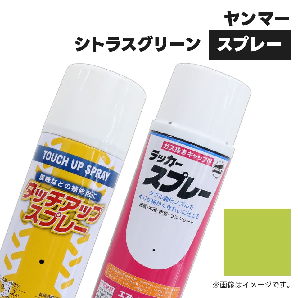 プーさんJE164鑑付★在庫整理特価 建設機械補修用塗料スプレー KG0077R キャタピラー CATイエロー
