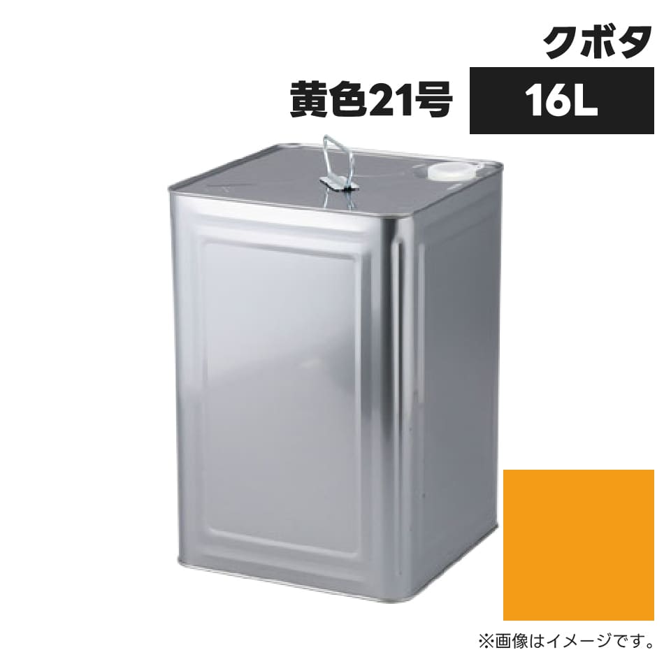 ݋@BCph ##-KG0092S N{^@ F21 i07935-50098F 16L