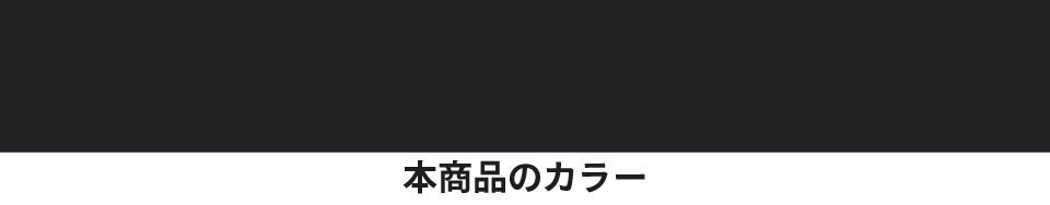 建設機械補修用塗料スプレー KG0123S ク...の詳細画像1