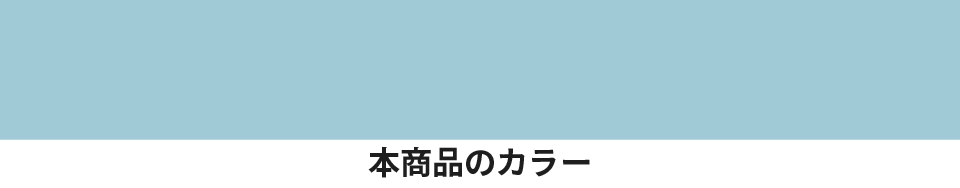 建設機械補修用塗料スプレー KG0145S 北...の詳細画像1