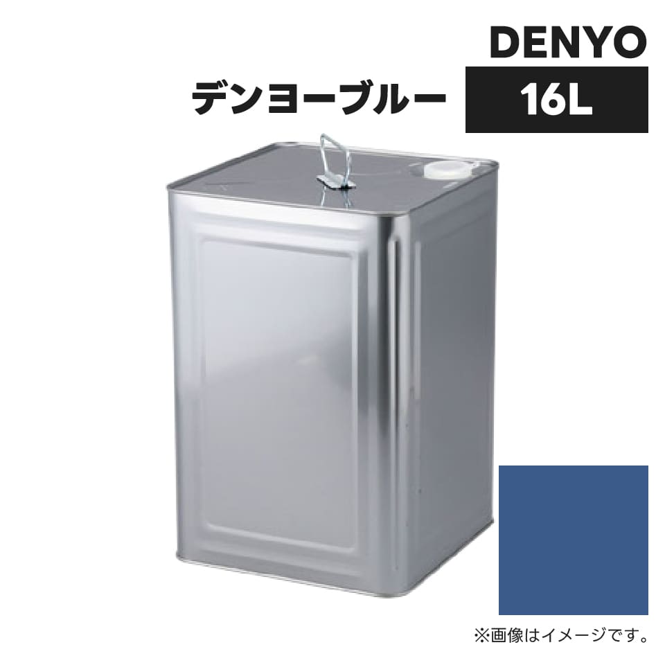 ݋@BCph KG0319S DENYO(f[) f[u[ iԕs 16L