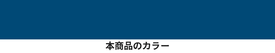 建設機械補修用塗料缶 KG0323S タダノ ニューアクリキッドゼストブルー 純正品番不明 16L |  | 01