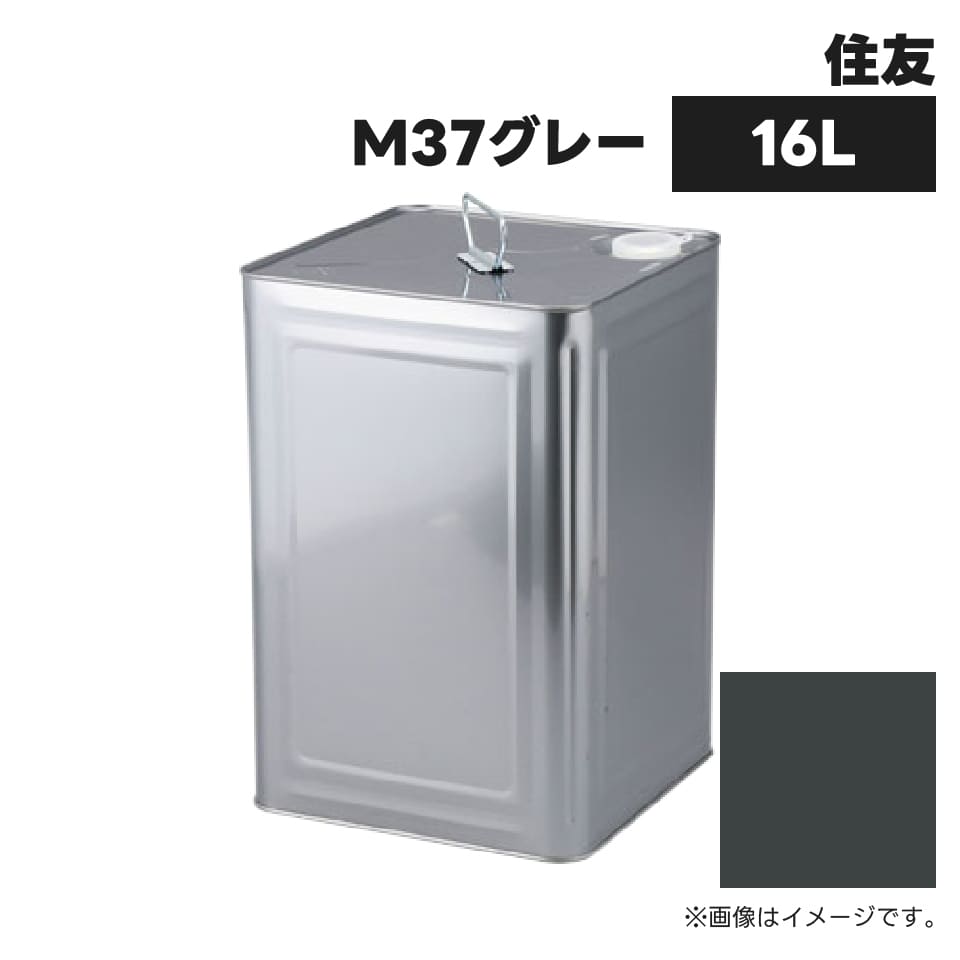 ݋@BCph KG0330S ZF@ M37O[ iWEB10027F 16L