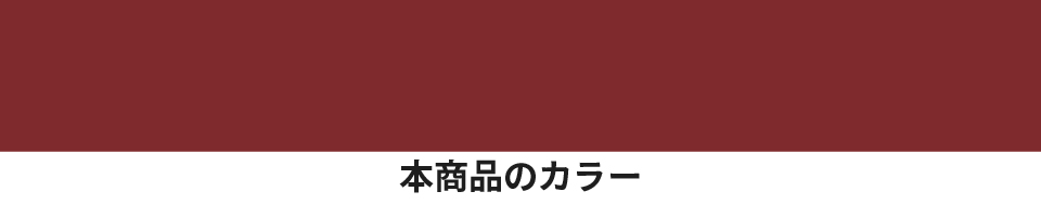 農業機械補修用塗料スプレー KG0385S ヤ...の詳細画像1