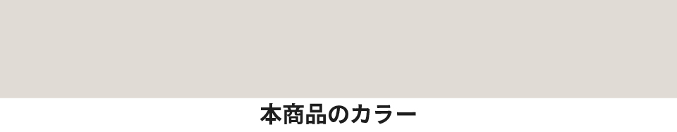 農業機械補修用塗料スプレー KG0386S ヤ...の詳細画像1