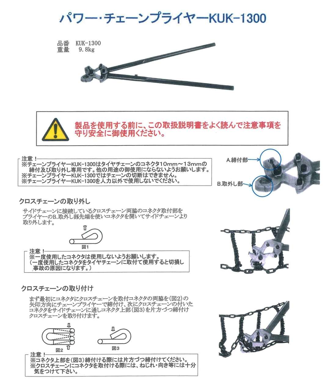 半額 イスカルジャパン ホルダー HFHR20-60-4T25 切削、切断、穴あけ