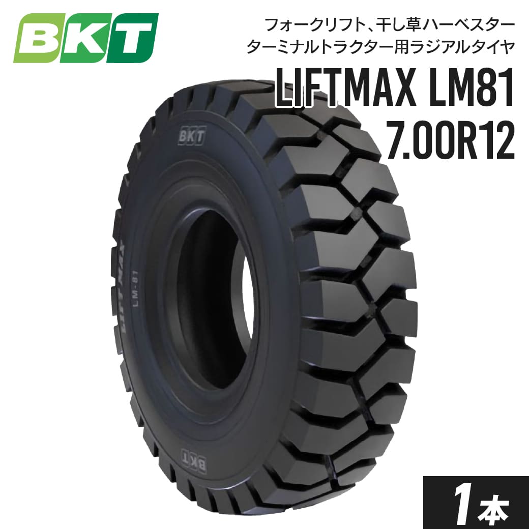 tH[Ntg^C 7.00R12 `[uX LIFTMAX LM81(WA^C) 1{ BKT WA