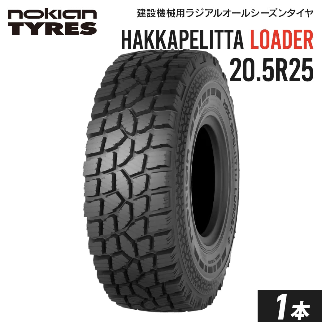 ^CVxEzC[[_[p^C 20.5R25 Nokian Hakkapeliitta Loader `[uX 1{ mLA WA