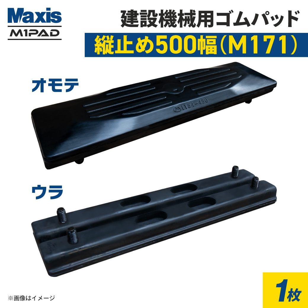 ホイールローダー スノータイヤ 15.5/60-18 8PR チューブレス 1本