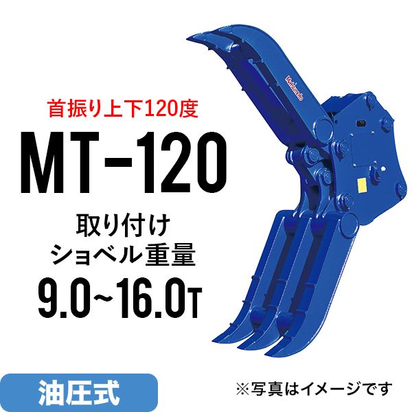 { A^b`g U `gtH[NN[ MT-120 {쏊  obNz[  ͂ tH[N