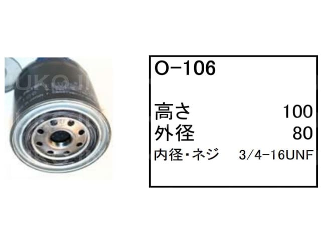KBL イセキ コンバイン HA13 ゴムクローラー 2本セット 360×90×34