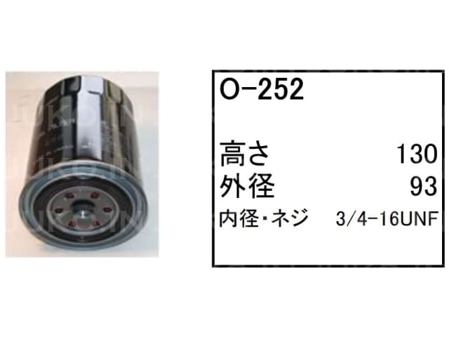 �I�C���G�������g O-252 ���� �p���[�V���x�� �����{ �o�b�N�z�[ EX55UR EX55URG EX60-2 �� �t�B���^�[