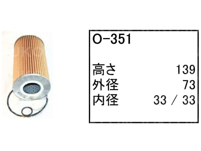 �I�C���G�������g O-351 �Z�F �p���[�V���x�� �����{ �o�b�N�z�[ LS1200 J LS1200 AJ S120 �t�B���^�[