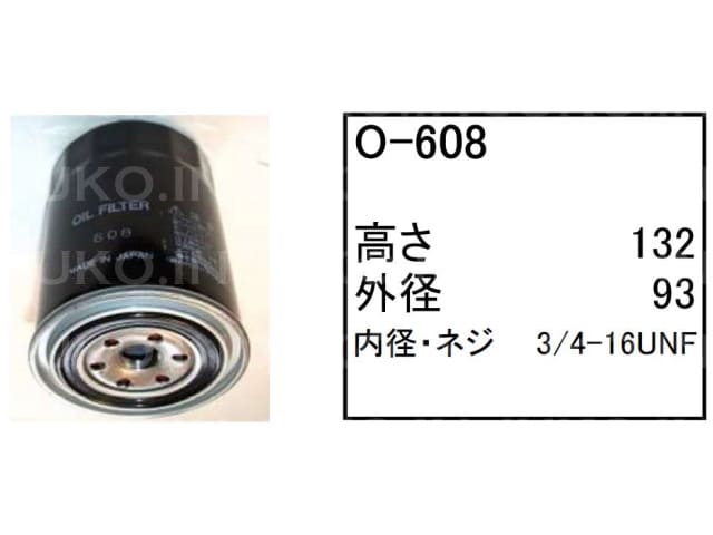 ポイント用 V33SL ツース (2400033001) 縦ピン ツイストポイント 爪 岩盤用 ロック