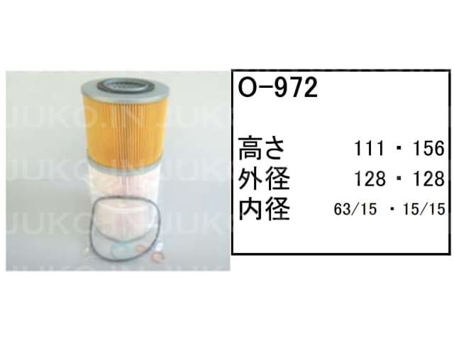 �I�C���G�������g O-972 �R�x���R ���t�e���[���N���[�� ���t�^�[�N���[�� RK500-2 �t�B���^�[