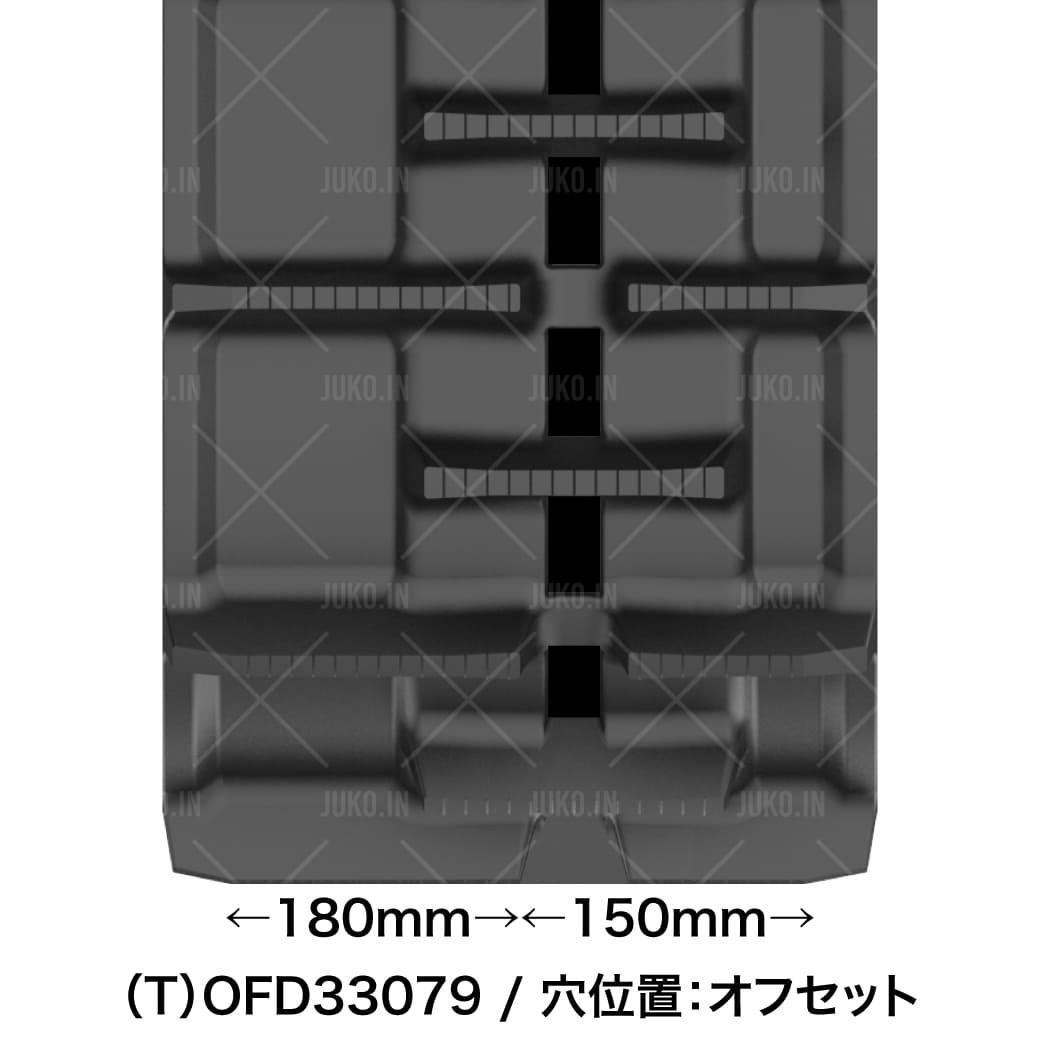 クボタ AR213 コンバインゴムクローラー OFD330x79x36(6337903600) 2本(1台分) MAXIS(マクシス) コンバインクローラー 関連画像1
