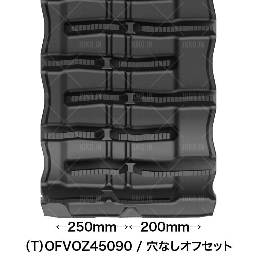 クボタ ER572 コンバインゴムクローラー OFVOZ450x90x58(6459005860) 1