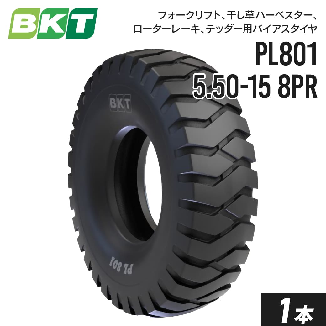 tH[Ntg^C 5.50-15 PR8 `[u^Cv PL801 1{ BKT oCAX