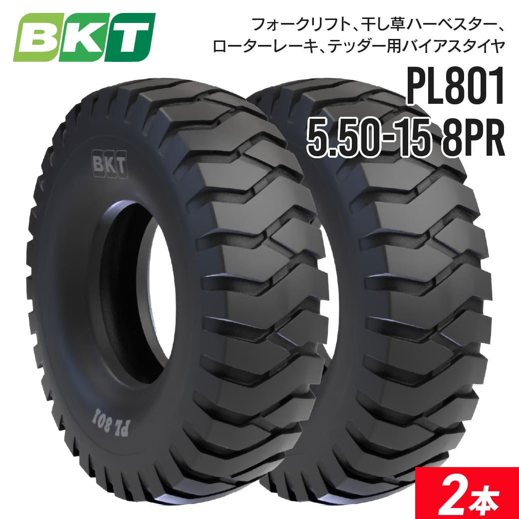 tandem様用 移動式クレーンタイヤ 445/95R25(16.00R25) チューブレス