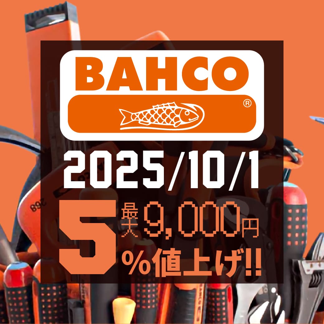 専用です。 KBL 2本 日立オレンジ KG0070S 純正NO:348-14291 タキシー