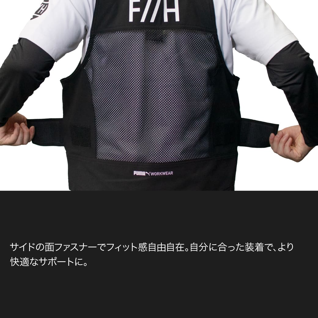 PUMA WORKWEAR ヒロミ監修 ワークベスト PW-3012G FREELY//H コラボ
