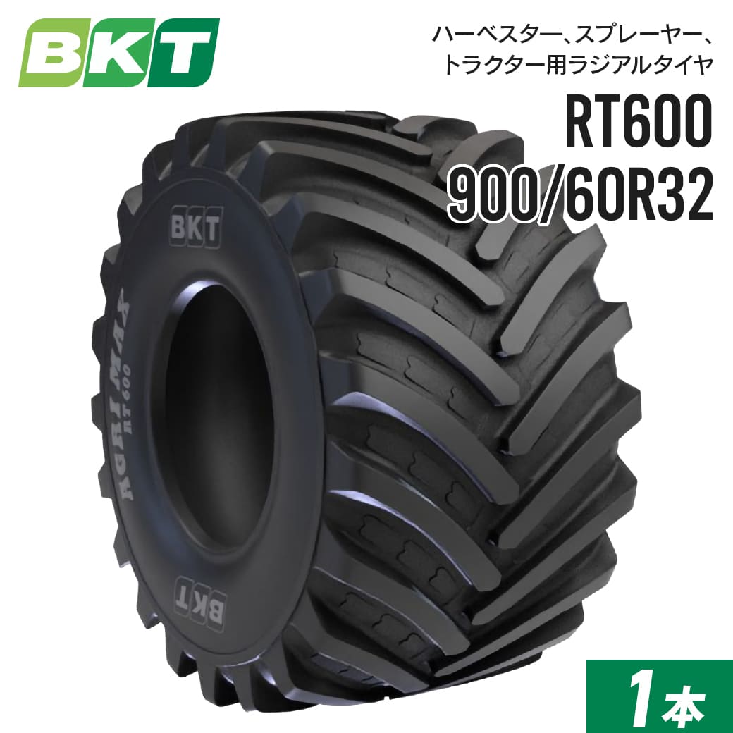 ヤンマー 耕運機 トラクター用タイヤ付き 耕運機 タイヤ ヤンマー」の人気商品一覧 | 安い商品を通販サイトから