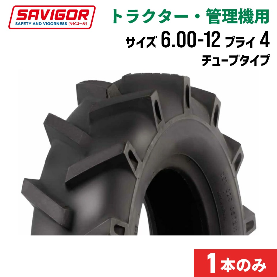 耕運機 タイヤ 管理機の人気商品・通販・価格比較 - 価格.com