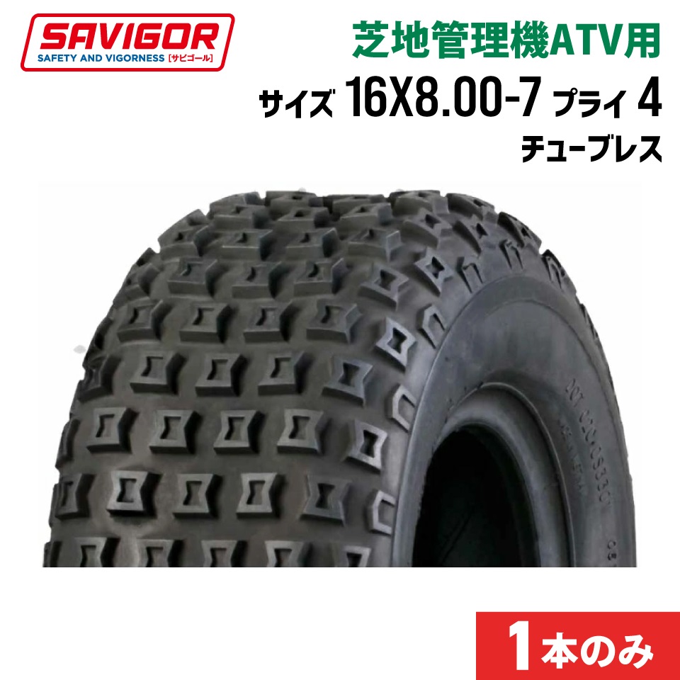 ŒnǗ@BATVp^C 16×8.00-7 2PR `[uX 1{ SA501 SAVIGOR TrS[