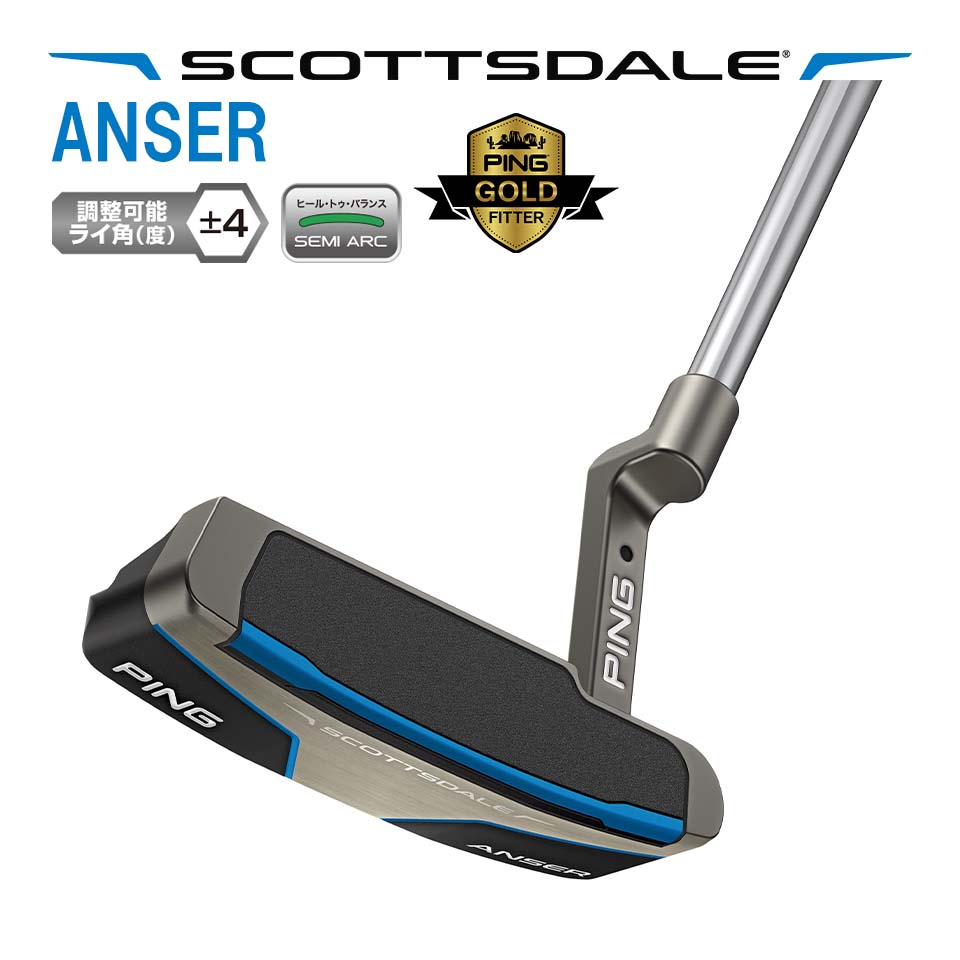 PING（ピン） 2025モデル パター SCOTTSDALE ANSER スコッツデール