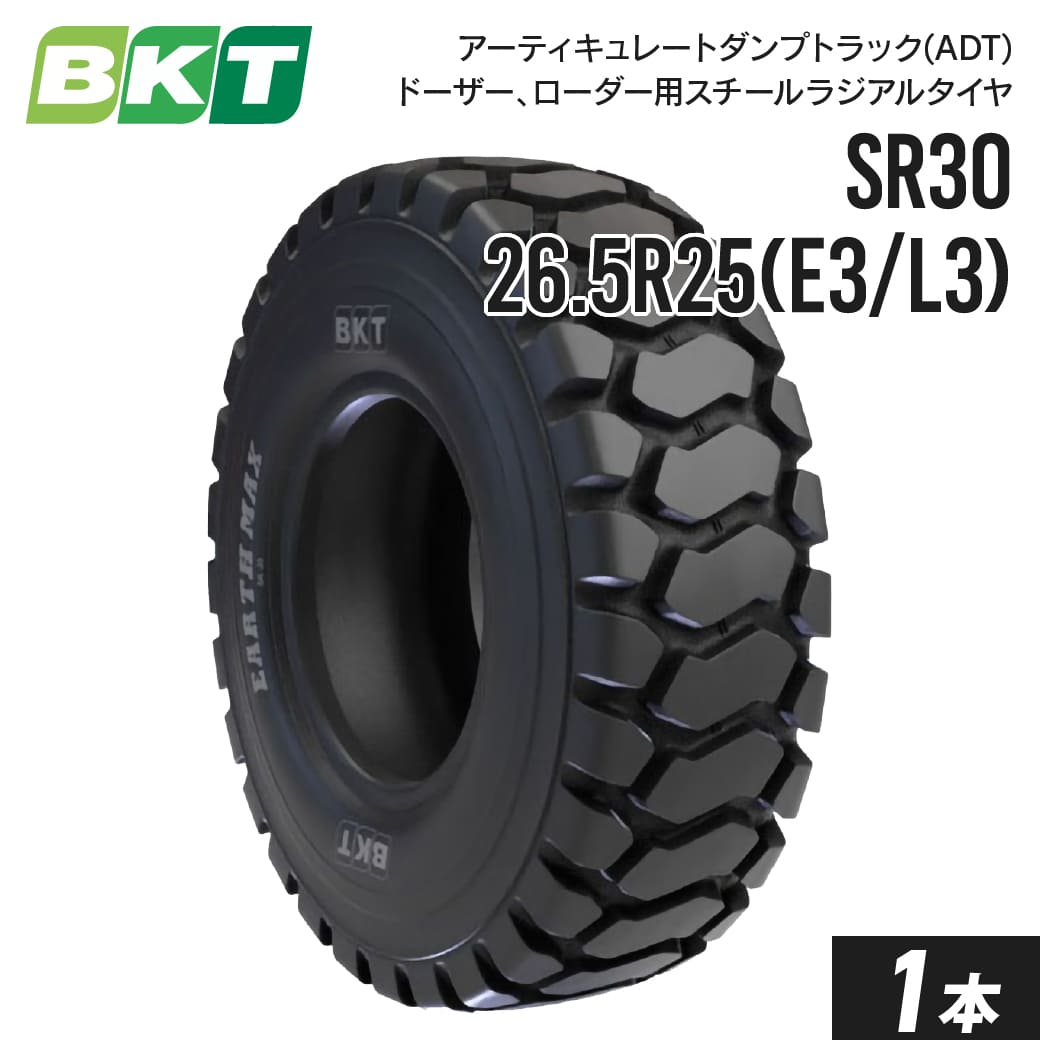 ダンプトラック、ドーザー、ローダータイヤ 26.5R25 E3/L3 チューブレス SR30 1本 BKT スチールラジアル : 181448943  : JUKO.IN・ヤフー店 - 通販 - Yahoo!ショッピング