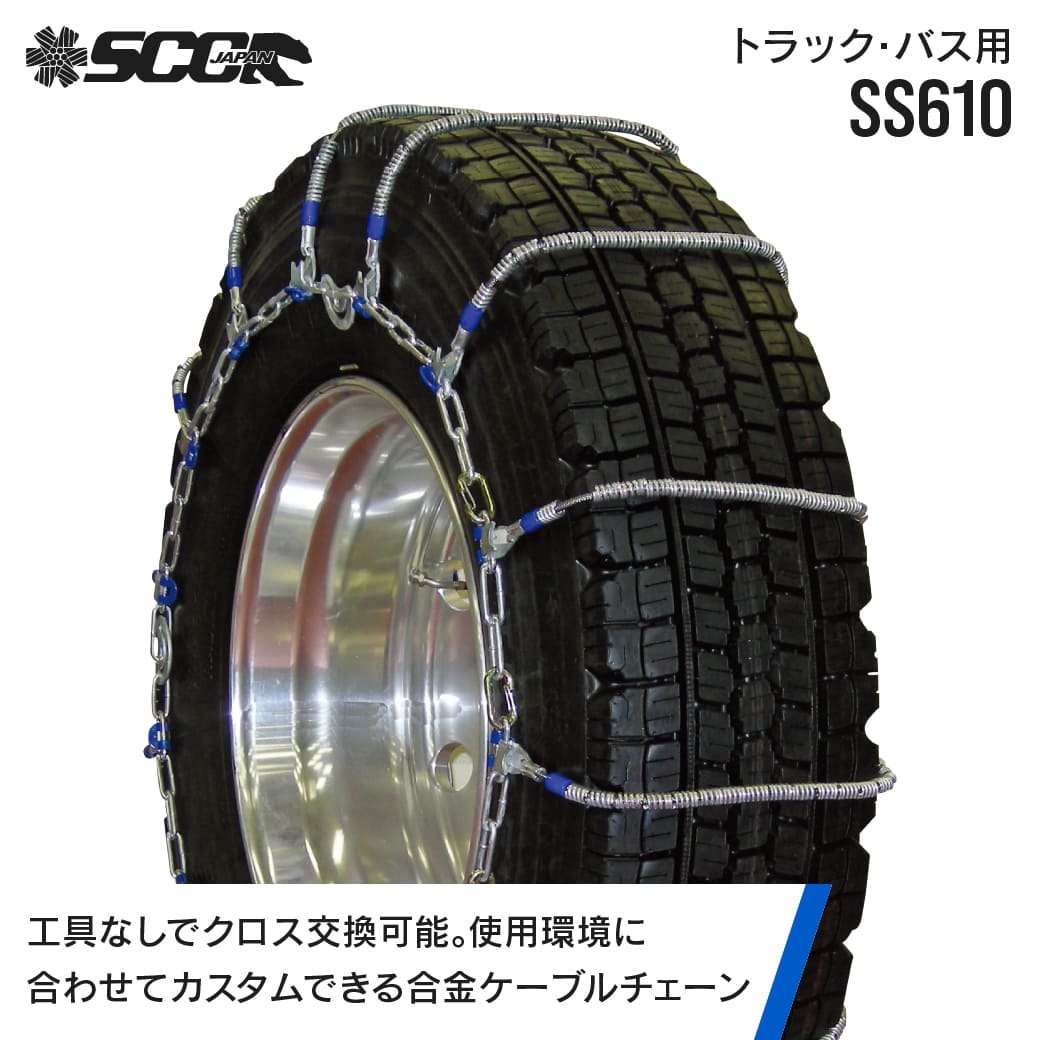 大型トラック タイヤ 245/70Ｒ19.5の人気商品・通販・価格比較 - 価格.com