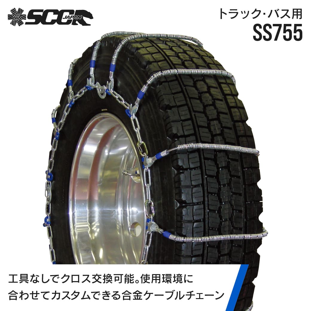 SCC Performance DC252タイヤチェーン　ジムニーなど SCC Performance DC252タイヤチェーン ジムニーなど