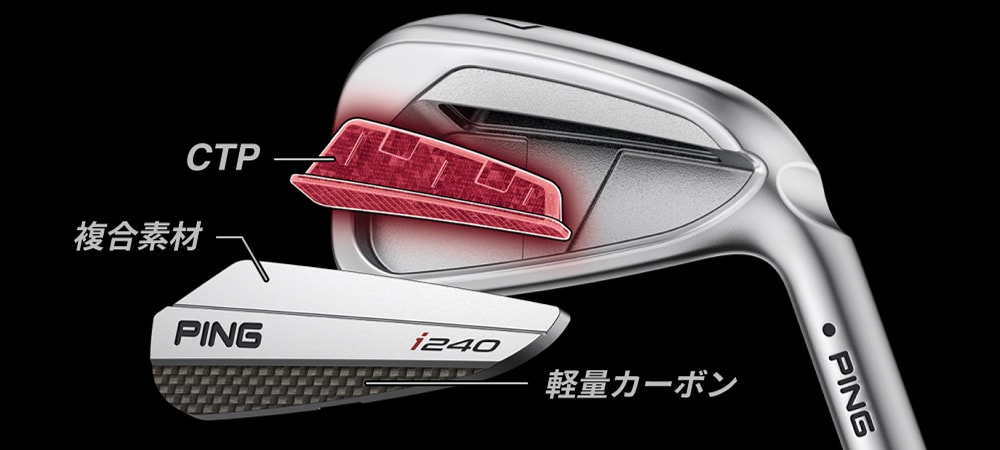 PING（ピン） PING i240 単品 アイアン ダイナミックゴールド 95/105