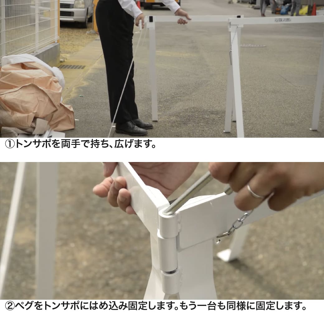 アレクサ様リクエスト出品60mm スタンド2脚のみ❣️送料込み マルチバッグスタンドPRO トンサポ ペグ式で簡単組立 解体 耐荷重2t