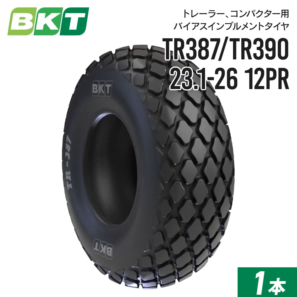 インプルメントタイヤ 23.1 26 12PR チューブレス TR387/TR390 1本 BKT バイアス : 180622793 : JUKO.IN・ヤフー店