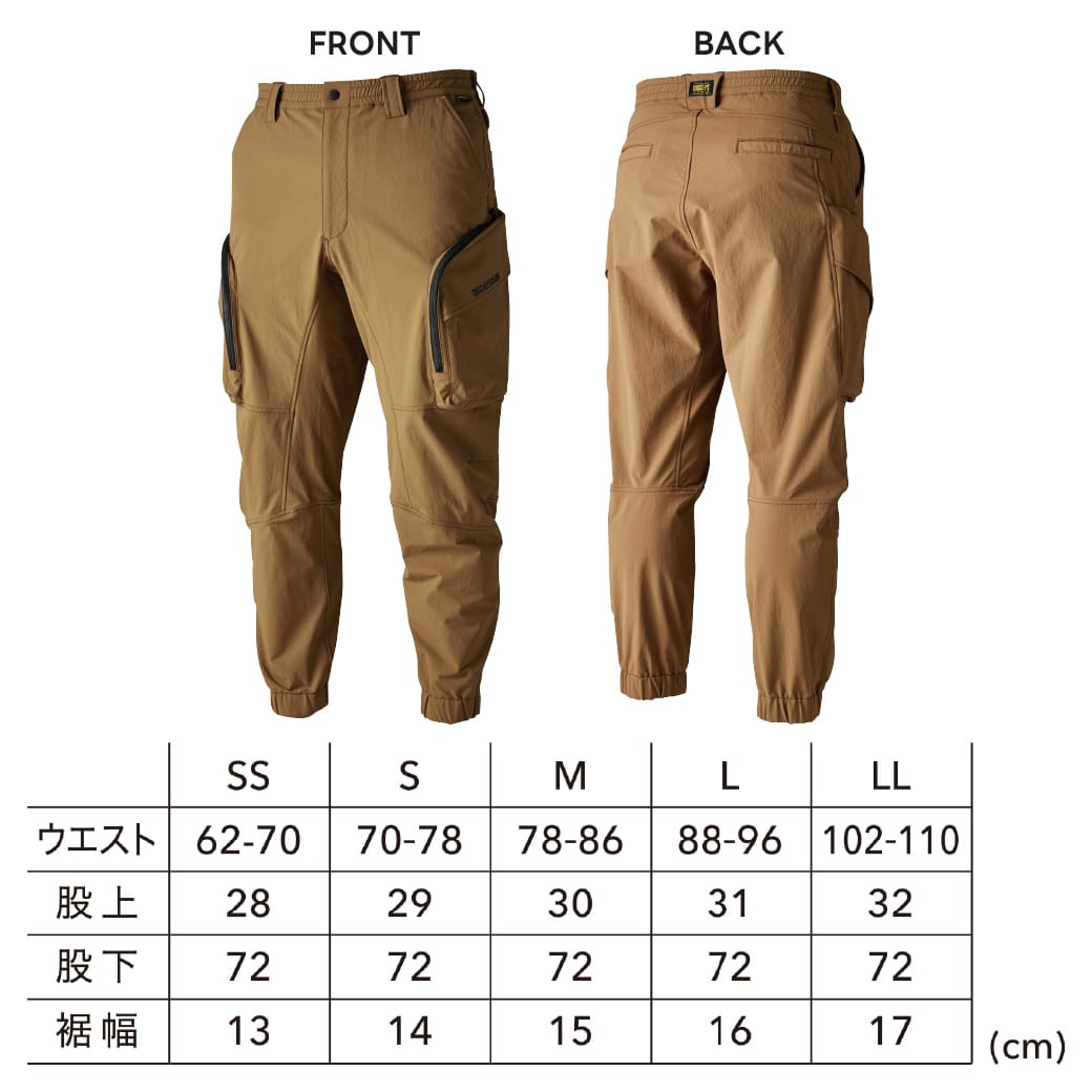 TS DESIGN TS DESIGN 55334 TS4Dコーデュラニッカーズストレージパンツ